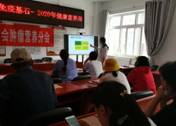 202005全民营养周肿瘤营养分会社区宣教5