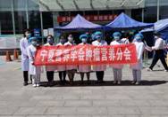 202005全民营养周肿瘤营养分会全体合影